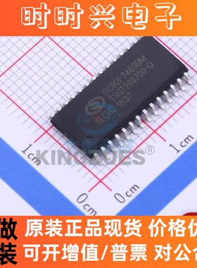 全新原装 SC92F7463BM28U SOC(赛元) SOP-28L 现货