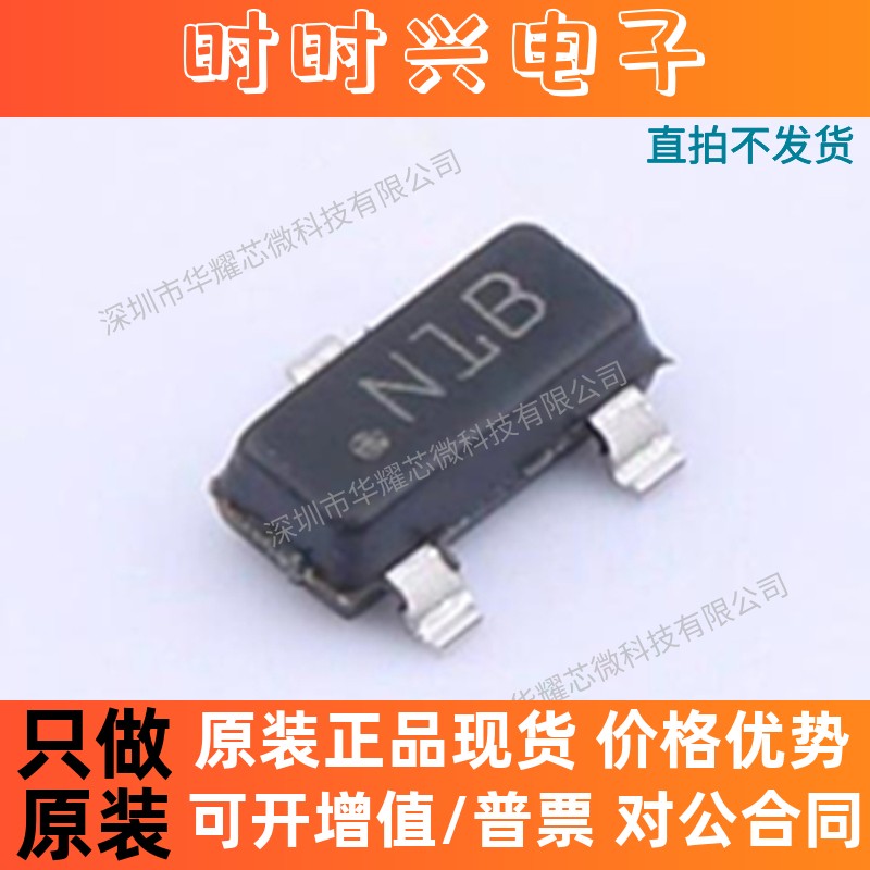 （10只）LM431CCM3X 丝印N1B SOT23-3 基准电压稳压器 全新原装