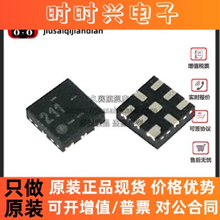 全新 NT3H2111W0FHK XQFN-8 丝印211 应答器 NFC 射频卡芯片