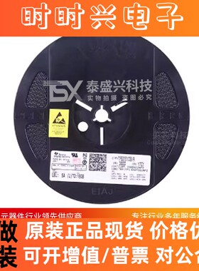 原装德州LMC6036IM 贴片SOP-14 运算放大器芯片LMC6036IMX/NOPB