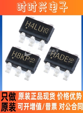 全新原装现货 AO6804 AO6808 AO6810 MOS场效应管 晶体管IC