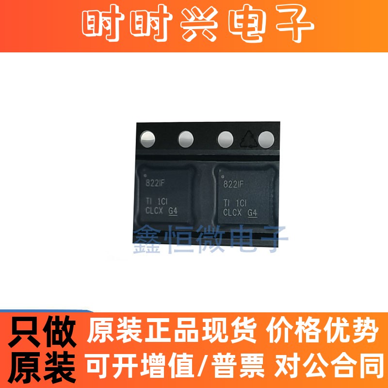 全新原装DP83822IFRHBR 丝印822IF VQFN-32 以太网物理层收发芯片