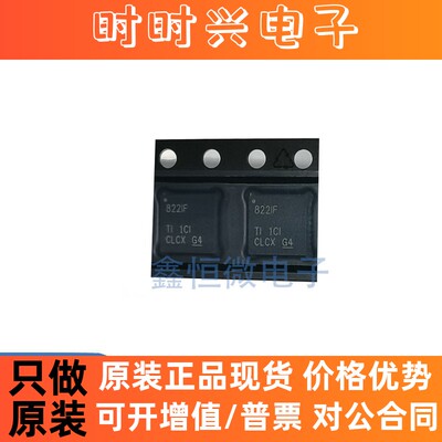 全新原装DP83822IFRHBR 丝印822IF VQFN-32 以太网物理层收发芯片