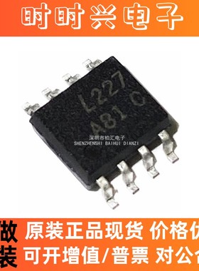 LTV-227 LTV227 丝印：L227 光电耦合器IC 2K一盘 贴片SOP8