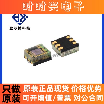 原装正品 VEML6030  VISHAY威世 环境光传感器 电子元器件配单