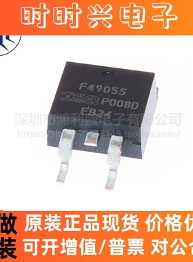 IRF4905STRLPBF F4905S TO-263-2 P沟道-55V/-42A MOSFET全新原装