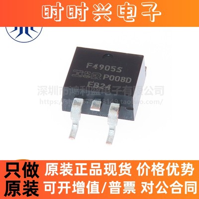 IRF4905STRLPBF F4905S TO-263-2 P沟道-55V/-42A MOSFET全新原装
