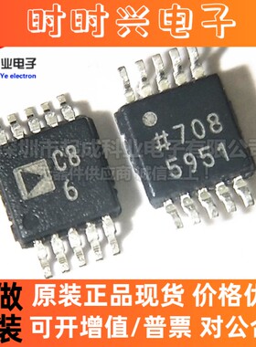 全新原装正品 AD7916BRMZ C86 MSOP10 模数转换器 集成电路 IC