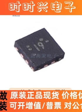 TUSB216IRWBR 封装 X2QFN-12  USB转换芯片 原装正品