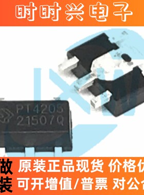 PT4205 PT4205E89E-AZ SOT89-5 驱动IC/芯片 LED驱动器 原装全新