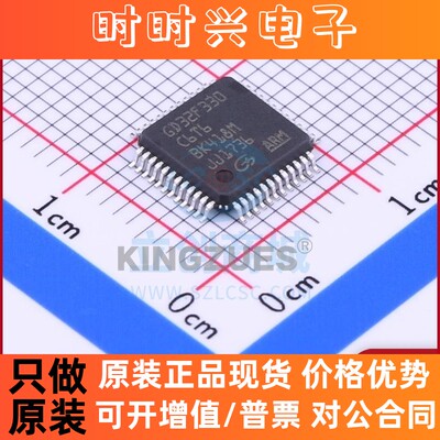 全新原装 GD32F330C6T6 GigaDevice(兆易创新) LQFP-48_7x7x05P