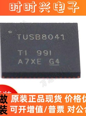 TUSB8041RGCR 丝印TUSB8041 封装VQFN64 USB接口集成电路原装正品