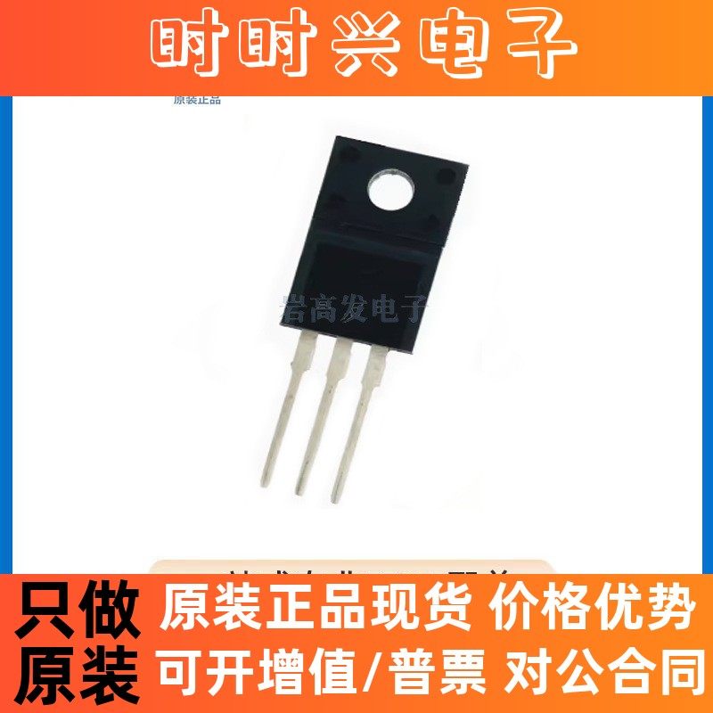 WML26N65C4 封装 TO-220F-3  场效应管(MOSFET) 原装正品