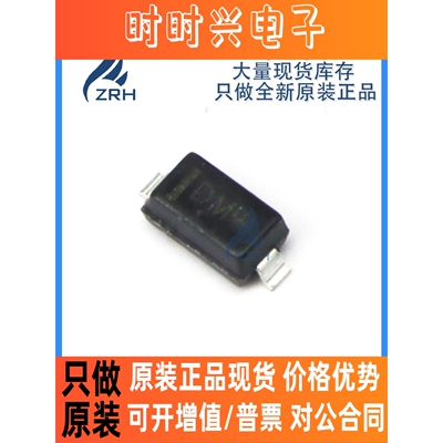 MMSZ4702T1G SOD-123 丝印DM 稳压二极管15V 全新原装现货