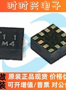SC7A20 SC7A20TR 替代BMC150 BMA255  BMI160 BMA253 BMA220 原装