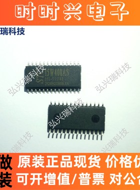 STC15W408AS-35I-SOP28 STC宏晶 单片机芯片 微控制器