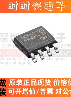 原装 MCP6232T-E/SN MCP6232E 贴片SOP-8 运算放大器芯片