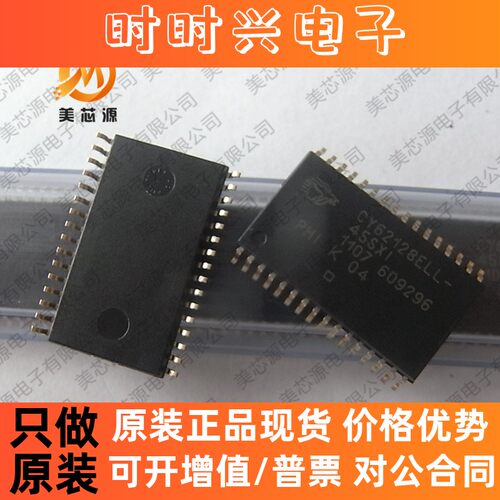 现货CY62128ELL-45SXI CY62128ELL-45 贴片SOP32 集成电路 IC芯片