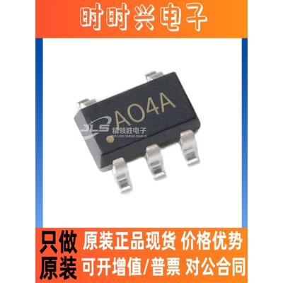 原装现货 LM7301IM5X/NOPB LM7301IM5X 丝印A04A 封装SOT-23-5
