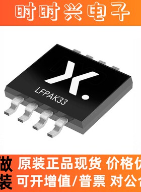 原装正品PSMN040-100MSE  分立半导体 晶体管 封装LFPAK33-8