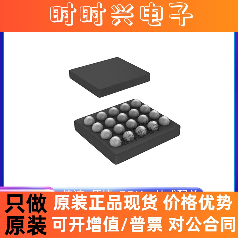 TPS630242YFFT DSBGA-20 电源芯片集成开关 全新原装 现货配单