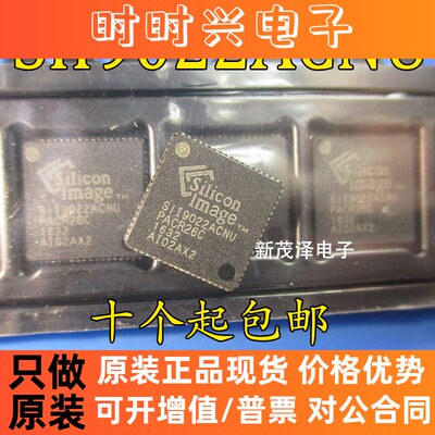 全新芯片 SIL9022ACNU SII9022ACNU HDMI QFN-72贴片 SIL9024ACNU