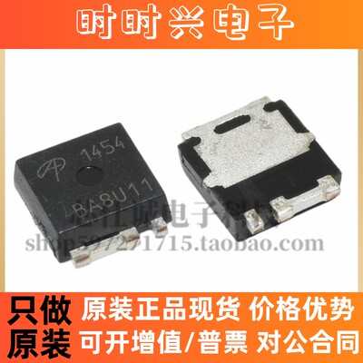 全新原装 AOL1454 丝印1454 反式 MOSFET N-CH 40V 12A3 封装SOT