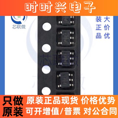 全新原装 TPS76333DBVT 丝印PBEI 贴片SOT23-5 线性稳压器IC 芯片