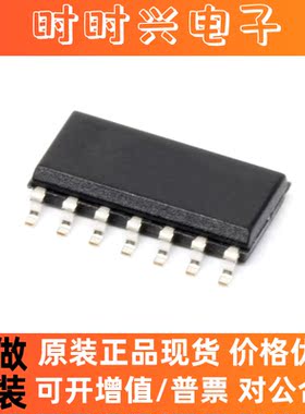 原装正品IR21094STRPBF  电源管理 IC 门驱动器 SOIC-14_150mil