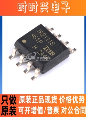 原装现货 IR2111STRPBF 封装SOP-8  IR2111STR PMIC 栅极驱动器