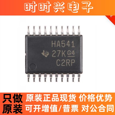 SN74AHC240 244 245 273 373 374 540 541 573 574PW 8541PWR原装
