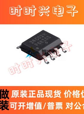 全新原装 CAV24C02WE-GT3 丝印24C02H SOP-8 EEPROM 存储器芯片