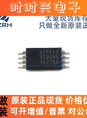 全新正品 AT25256B-XPDGV-T 封装TSSOP-8 电子元器件配单