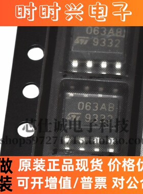 全新原装进口 MC34063ABD-TR 丝印 063AB 稳压IC 封装SOP8