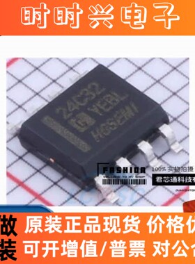 全新正品 AT24C32M/TR AT24C32M 封装SOP-8 一站式配单 供应