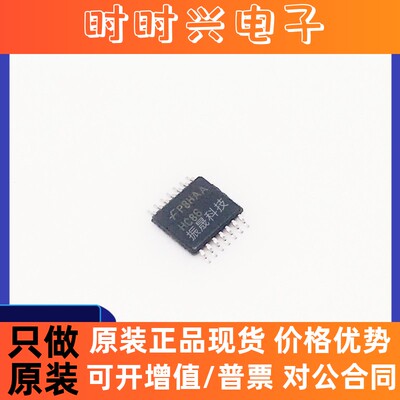 全新进口原装 MM74HC86MTCX HC86 TSSOP14 现货库存 可直拍