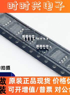 全新进口原装 AO4803A 贴片SOP-8 电源管理芯片 现货库存 可直拍