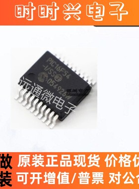 PIC16F54-I/SS [8-bit Microcontrollers - MCU .77KB 25 RAM 12