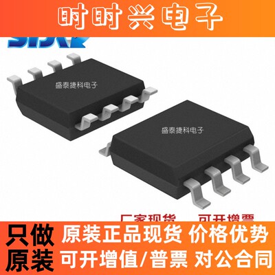 SA56004ED 封装MSOP-8