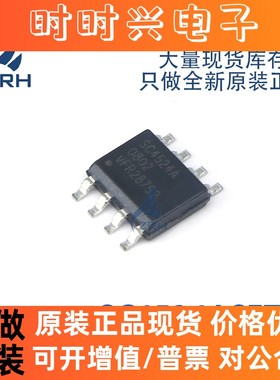 全新原装 SC4524ASETRT SC4524A SOP-8 降压开关稳压器芯片 现货