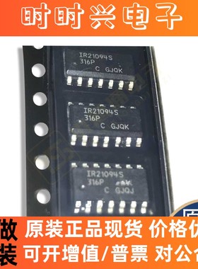全新原装正品IR21094S DG418DJ ADS7812U FAN7930BMX芯片集成电路