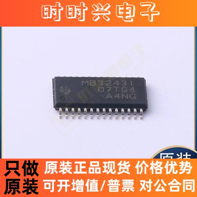 新正品原装MAX3243IPWR MAX3243ECPWR MAX3243EIPWR MAX3243CDBR