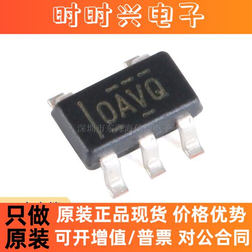 全新原装 OPA365AIDBVR SOT-23 2.2V 50MHz 单电源运算放大器芯片