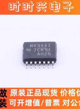 LMV344IPWR 丝印MV344I 运算放大器 封装TSSOP14 全新原装