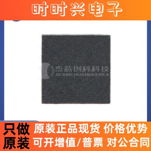 SY8368AQQC QFN3X3-12 全新原装  同步降压DC-DC稳压器芯片IC