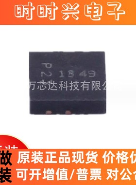 全新原装 DMP6023LFGQ-7 封装PowerDI3333-8 电子元器件