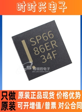 原装现货贴片 SP6686ER-L/TR  丝印SP6686ER 封装QFN-10 驱动器