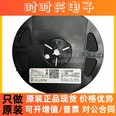 丝印NXA德州TLV3501AIDBVR 全新原装SOT23-6模拟比较器IC贴片现货