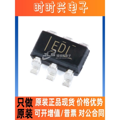 原装现货 ADS1110A1IDBVR ADS1110A1ID 丝印EDI SOT-23模数转换器