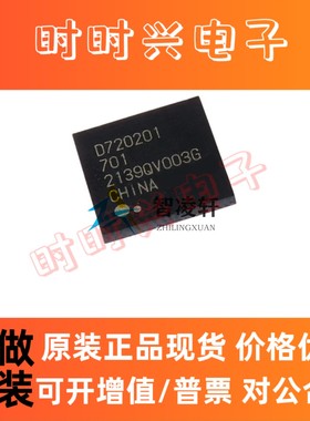 全新原装 UPD720201K8-701-BAC-A 丝印D720201 QFN68 USB接口芯片
